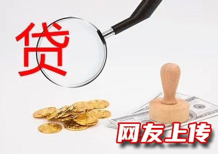 保亭汽车抵押贷款公司,私人周转借钱,汽车抵押贷款号码,实力保障